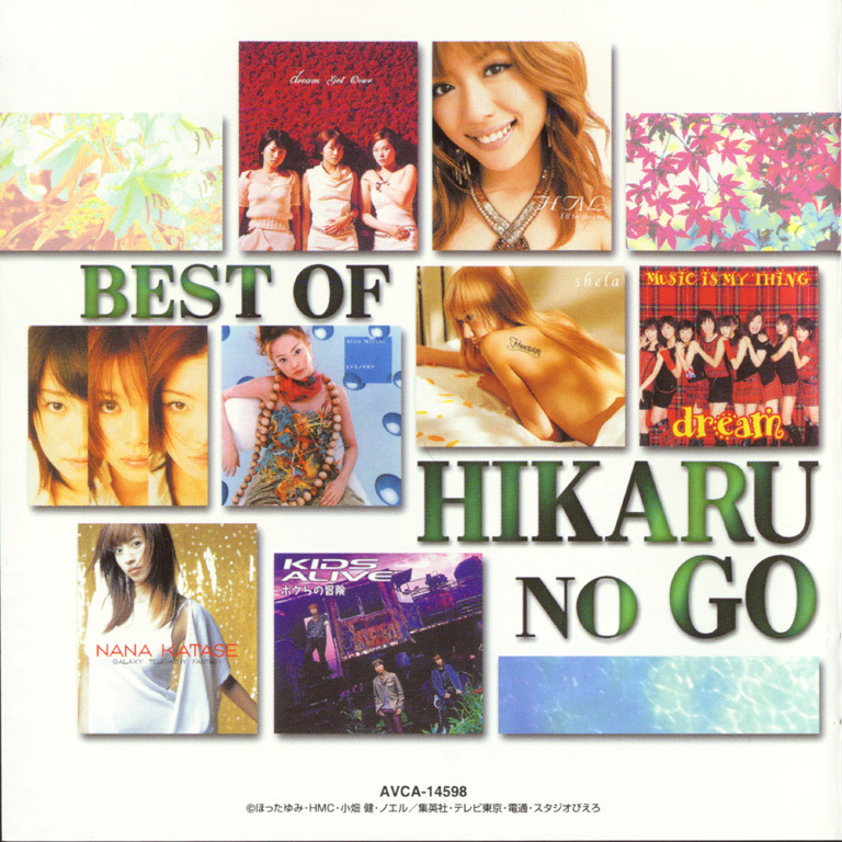 Pochette du CD Best of Hikaru no Go (verso)