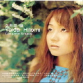 CD et DVD de Hitomi Yaida