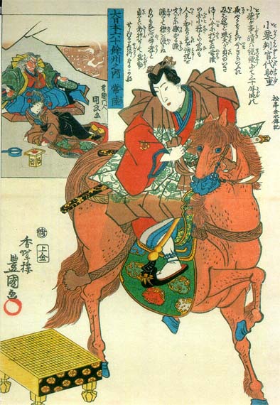 Estampe de Kuniyoshi