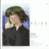 CD Akira (verso)