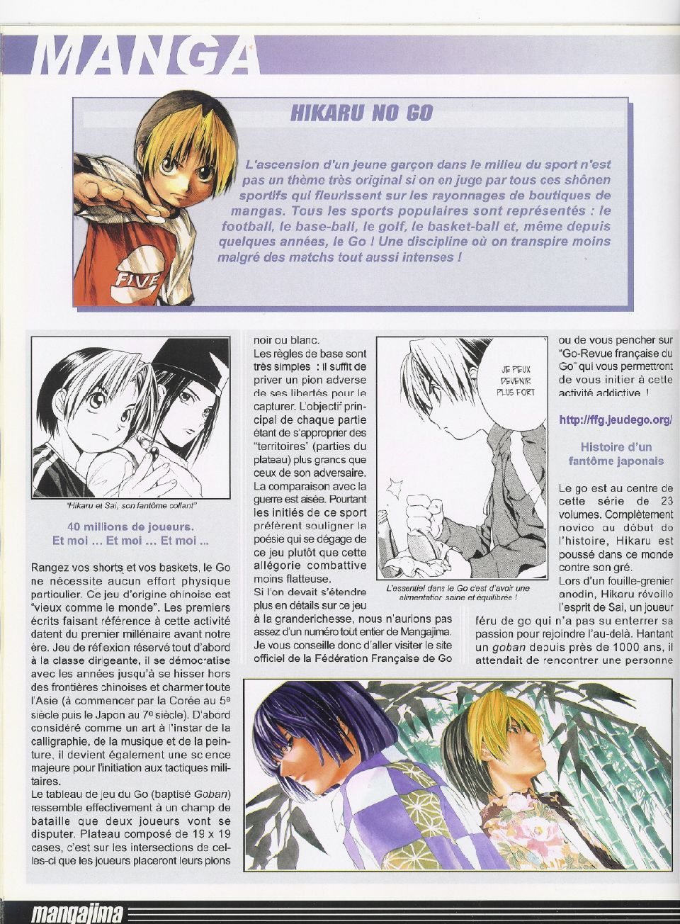 Page 2 de l'article paru dans Mangajima n°2