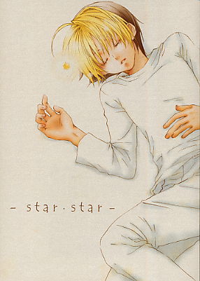 -Star Star-