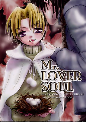 Mr. Lover Soul