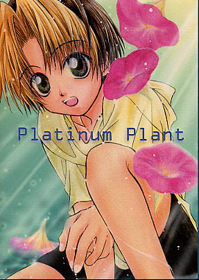 Plantinum Plant