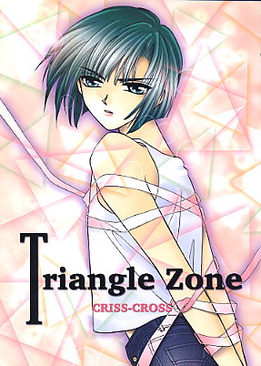 Triangle Zone
