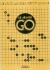 La couverture de la règle du jeu de Go eacute;dité par les éditions de la Courtille en 1970